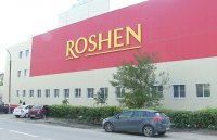 В Липецкой области закрылись «шоколадные» заводы Порошенко