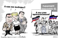 Бурный сезон и слабые итоги на Украине