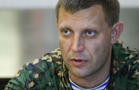 Захарченко: В украинской армии происходит массовое дезертирство