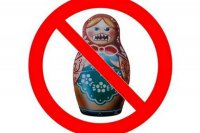 В Херсоне товары из России пометят зубастой матрешкой