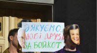 Где обещанная на Майдане борьба с коррупцией? – акция в Киеве
