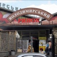 В Киеве уже митингуют против Кличко — требуют «ответить за базар»