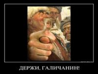 Рассказ помятого свидомита