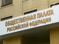 Общественная палата РФ направила 180 заявлений в суды о военных преступлениях на Украине