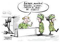 Правительство Украины планирует согласовать с Евросоюзом новую военную доктрину до конца 2015 года