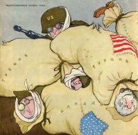 Что общего между Украиной и Ираком?