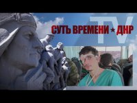 Интервью с пленным украинским солдатом 18-09-2014