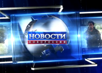 Новости Новороссии 07.10.2014
