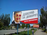 Порошенко: на следующей неделе в Киев из США прибудут специалисты по энергетике