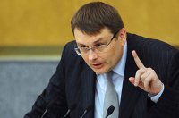 В Госдуме начат сбор депутатских подписей за изменение Конституции