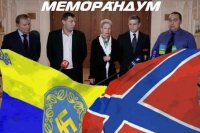 Пару строк о меморандуме.