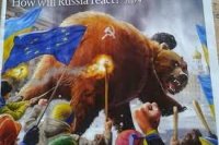 Американская каша