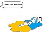 Повестка как лекарство