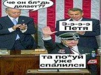 Они как были козлами, так ими и остались.