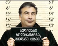 О видах на очередной переворот в Грузии