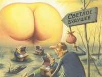 Власти Украины ввели трудовую повинность для населения в военное время