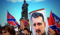 Власти Москвы предложили для митинга в поддержку Донбасса Суворовскую площадь