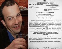 Вести из серпентария: люстрация главного люстратора