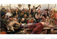 Политический календарь Андрея Будаева   2014