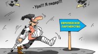 2020 год: европейский прорыв Украины. Александр Зубченко