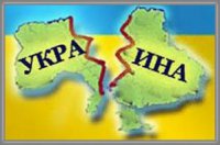 Украина. Период полураспада