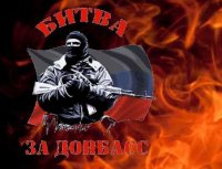 Война на Донбассе была проиграна ВСУ в мае-июне, а не в августе.