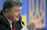 Порошенко: соглашение об ассоциации с ЕС начнет действовать с 1 ноября в полном объеме