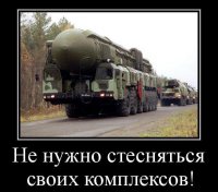 Ядерный сюрприз созреет раньше