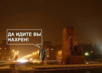 Баллада о памятнике