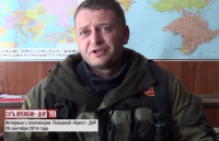 Ополченец из Германии. Позывной «Крест». ДНР