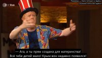 Немецкое шоу "Дурдом" об Украине.