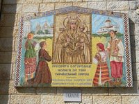 14 октября православные убьют себя сами (с)