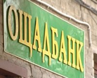 Укромаразмы. Руководство АТО под пулями привезло бойцам вместо продуктов… зарплатные карточки
