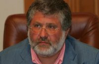 В ДНР собрались национализировать имущество Коломойского