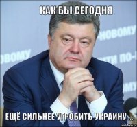 Сказ про Петьку-подлеца из шоколадного яйца.