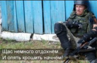 Мотороловцы