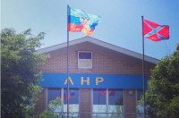 Луганские записки