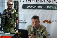 У карателей нет шансов победить