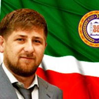 Поздравление Рамзана Кадырова