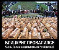 СРОЧНО. Засада на ВСУ под Дебальцево: свыше 20-ти - "300"