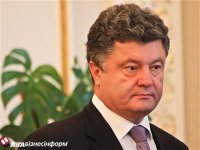 Граната для Порошенко