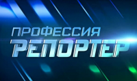 «Профессия — репортер»: «Стереть всё. Украина 2015»