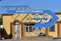 Крупнейшее предприятие Луганска заработало в полную силу благодаря заказам из России