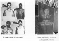 Вячеслав Лашкул. Бейрутская операция советской разведки