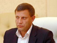 В ДНР создан Национальный банк