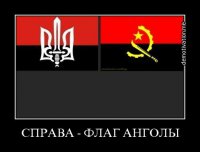 К 100 летию создания украинцев. В 2016 историки будут отмечать юилейй укро-нации