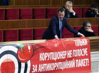 Предлог для введения диктатуры