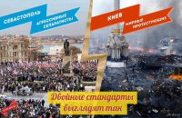 Украина и двойные стандарты Евросоюза ("Marianne", Франция)