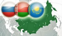 Парламенты Белоруссии и Казахстана ратифицировали договор о создании Евразийского экономического Союза