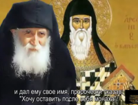 Армагеддон - война которая скоро начнётся. Пророчества старца Паисия Святогорца.